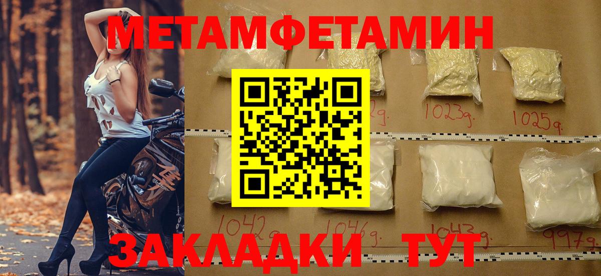 Амфетамин 97% Тара