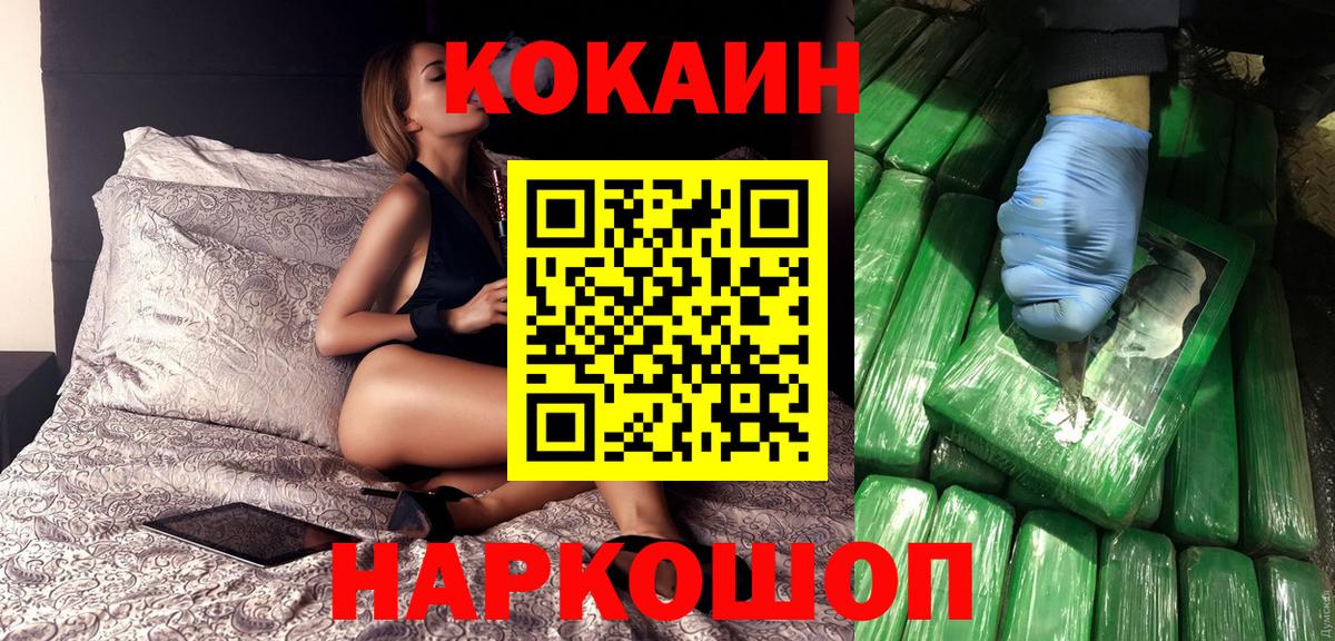 Cocaine FishScale Тара