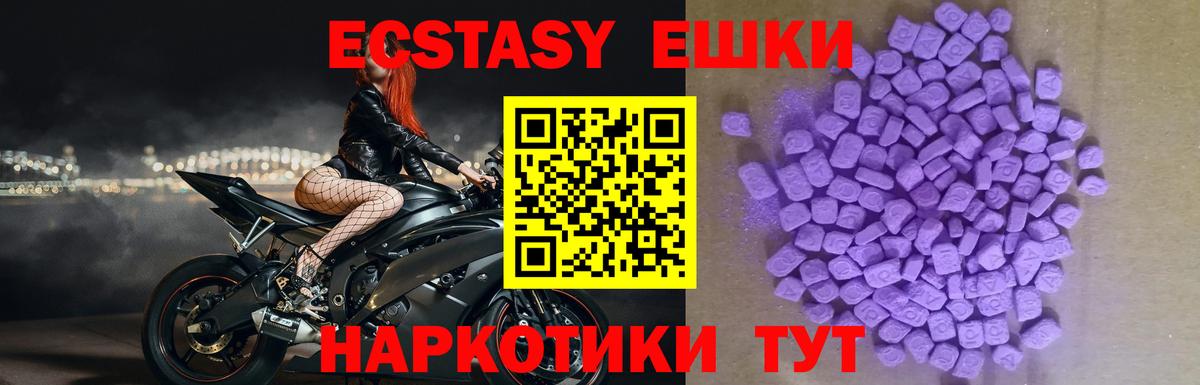 Тара  Ecstasy  ЭКСТАЗИ Philipp Plein  Вход с VPN  Ecstasy круглые 
