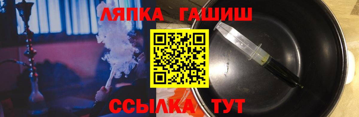 ГАШИШ гашик Тара