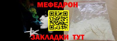 соль курить ск Бузулук