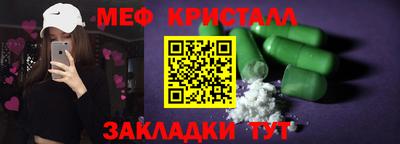 соль курить ск Бузулук