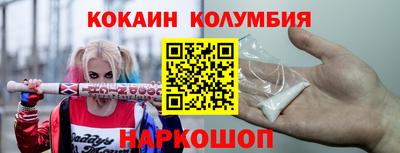 соль курить ск Бузулук