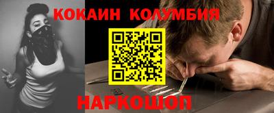 соль курить ск Бузулук