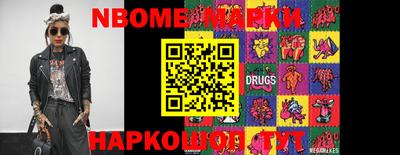 бошки Будённовск