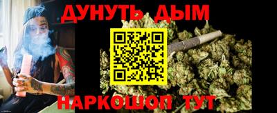 бошки Будённовск