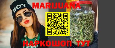 соль курить ск Бузулук