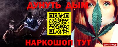 соль курить ск Бузулук