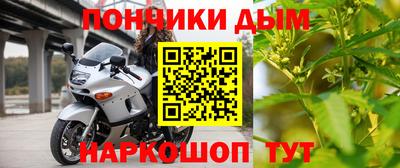 бошки Будённовск