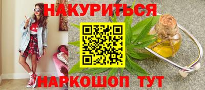 соль курить ск Бузулук