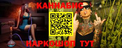 бошки Будённовск