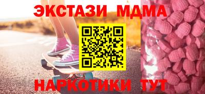 стаф Бугуруслан