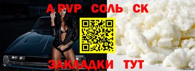 стаф Бугуруслан