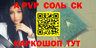соль курить ск Бузулук