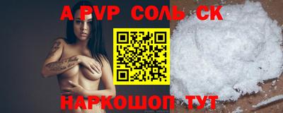 бошки Будённовск