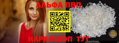 соль курить ск Бузулук