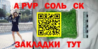 стаф Бугуруслан