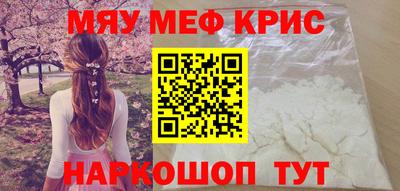 соль курить ск Бузулук
