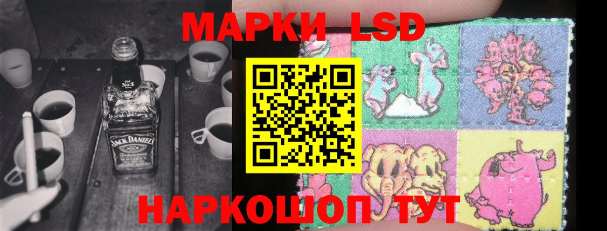 Лсд 25 экстази ecstasy Тара
