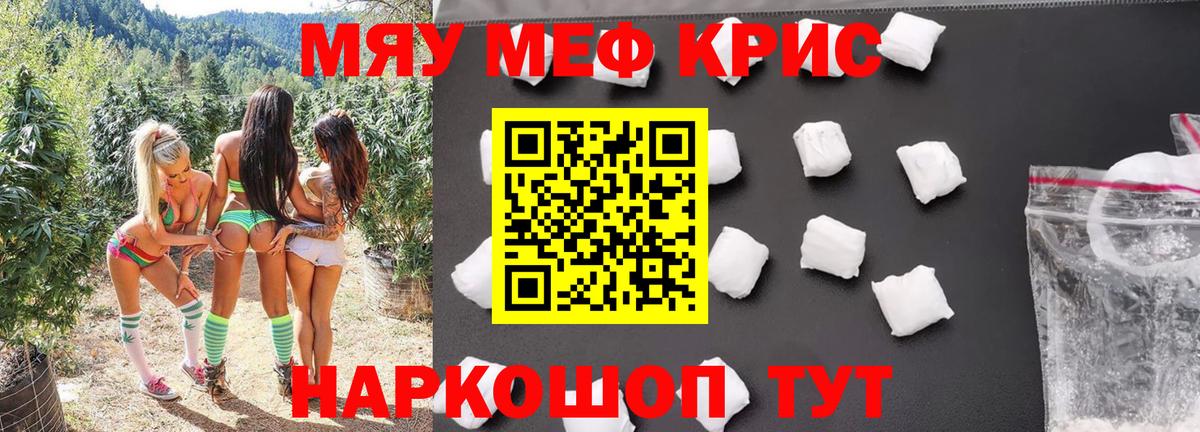 Тара  МЯУ-МЯУ мука  Вход с VPN 