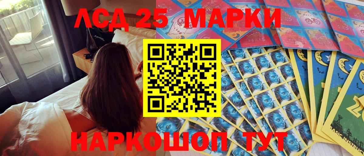 Марки NBOMe 1,5мг Тара