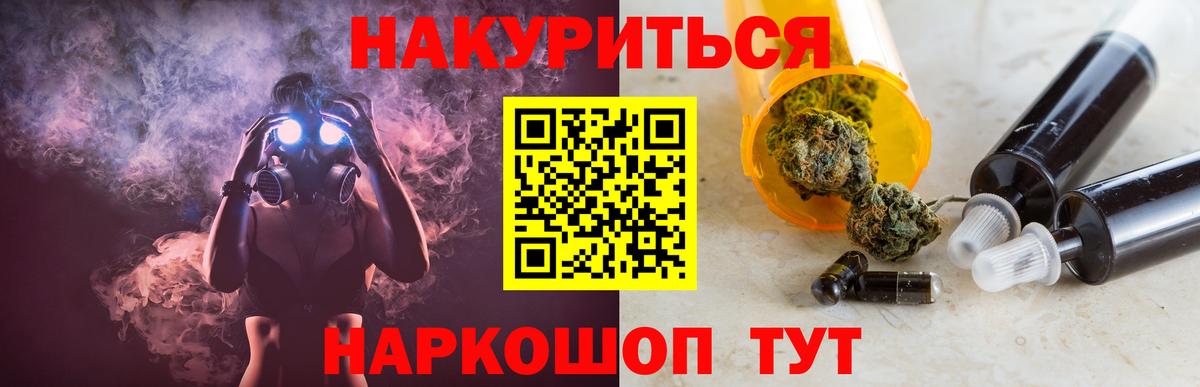 Марихуана White Widow Тара